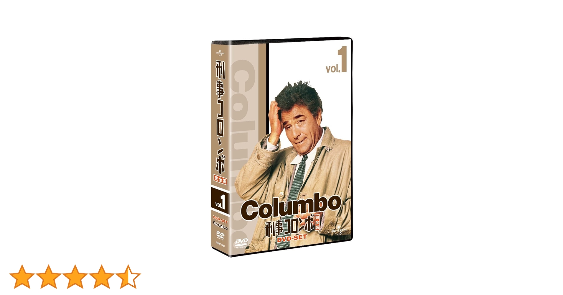 Amazon.co.jp: 刑事コロンボ完全版 DVD-SET 1 【ユニバーサルTV